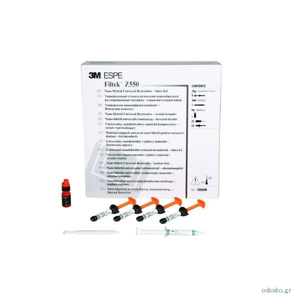 3M 7050ΤΚ Z550 ΚΑΣΕΤΙΝΑ